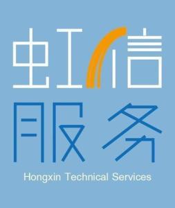 武漢虹信技術(shù)服務(wù)有限責任公司 專業(yè)高效的技術(shù)服務(wù)，助力企業(yè)數(shù)字化轉(zhuǎn)型