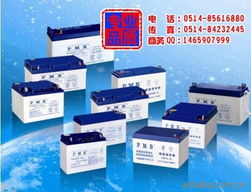 揚州市月華照明器材蓄電池產(chǎn)品清單與照明設(shè)備配套方案